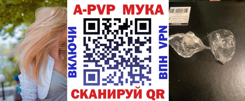 Где продают наркотики Бородино Cocaine