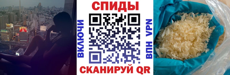 мега зеркало  где найти   Бородино  Amphetamine 98% 