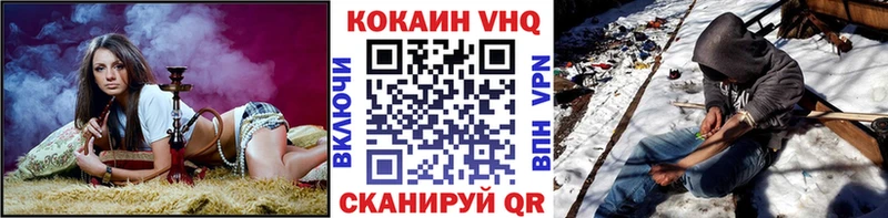 Cocaine Эквадор Бородино