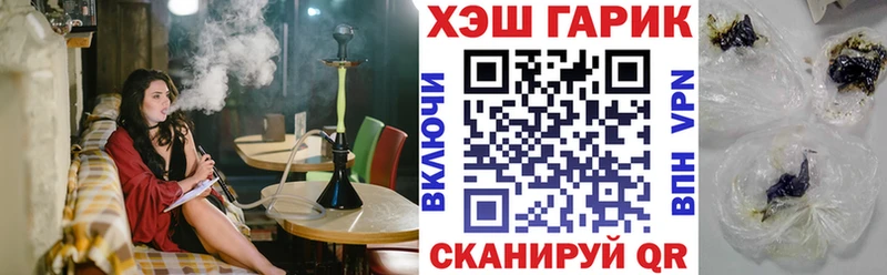 сколько стоит  Бородино  ГАШ VHQ 