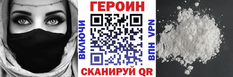 дарк нет как зайти  Бородино  Героин белый  как найти закладки 
