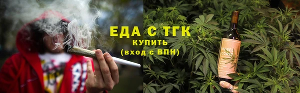 героин Беломорск