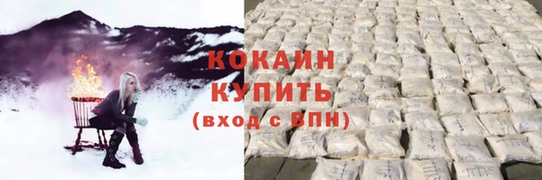 Альфа ПВП Белокуриха
