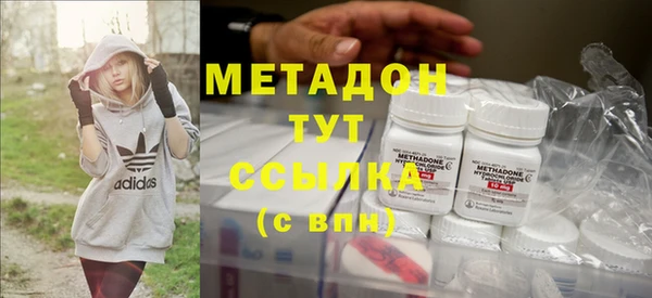 стафф Богородск