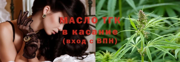 Альфа ПВП Белокуриха