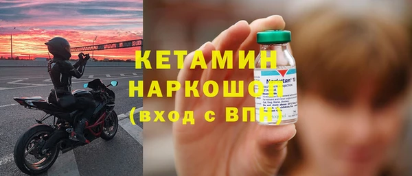 героин Беломорск