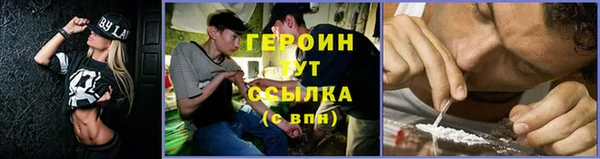дурь Богородицк