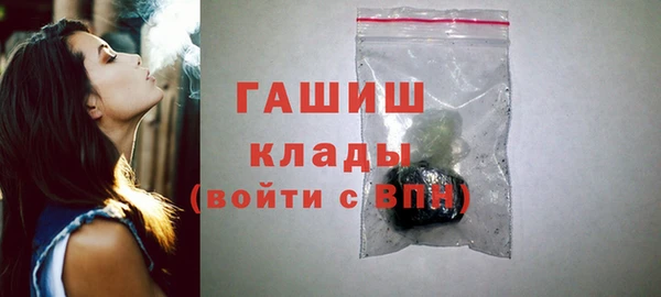 Альфа ПВП Белокуриха
