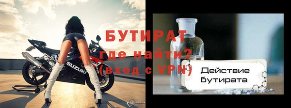эйфоретик Белоозёрский
