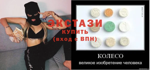 Альфа ПВП Белокуриха