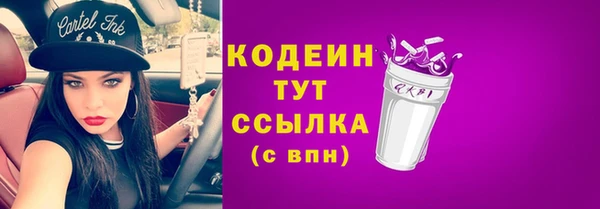 мяу мяу мука Богданович