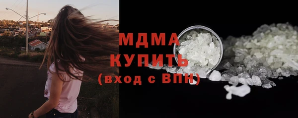 Альфа ПВП Белокуриха