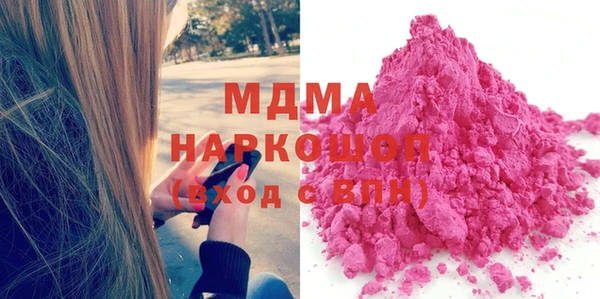 героин Беломорск