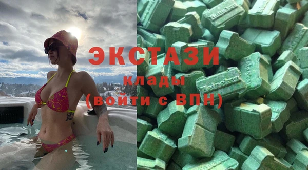 стафф Богородск