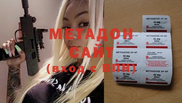 стафф Богородск