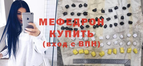 эйфоретик Белоозёрский