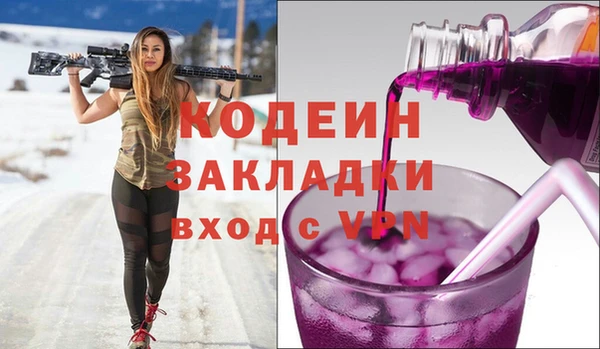 мяу мяу мука Богданович