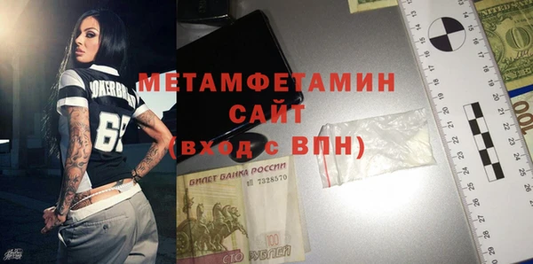 стафф Богородск