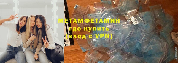 стафф Богородск