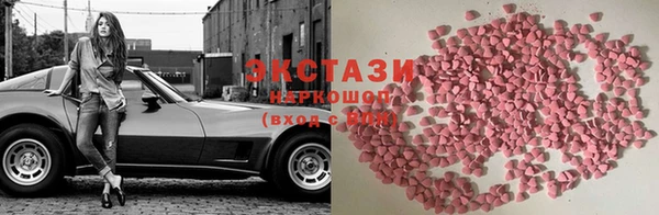 стафф Богородск