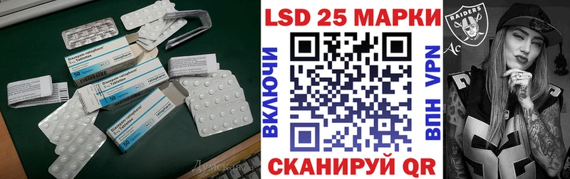 Лсд 25 экстази ecstasy  Бородино 