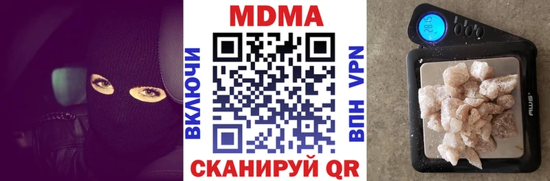 где купить   OMG онион  МДМА Molly  Бородино 