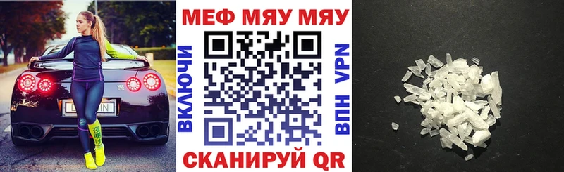 сколько стоит Бородино гидра онион даркнет как зайти Меф 4 MMC