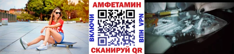 МЕТАМФЕТАМИН винт  darknet телеграм  Бородино  MEGA ONION 