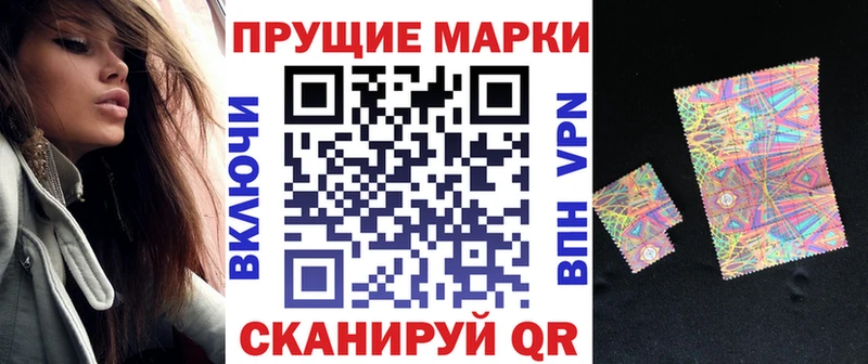 Марки 25I-NBOMe 1,5мг  маркетплейс состав  Бородино 
