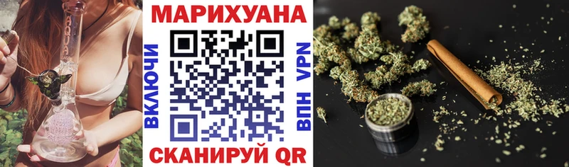 Шишки марихуана семена Бородино